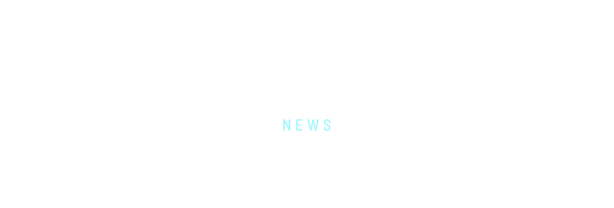 新着情報